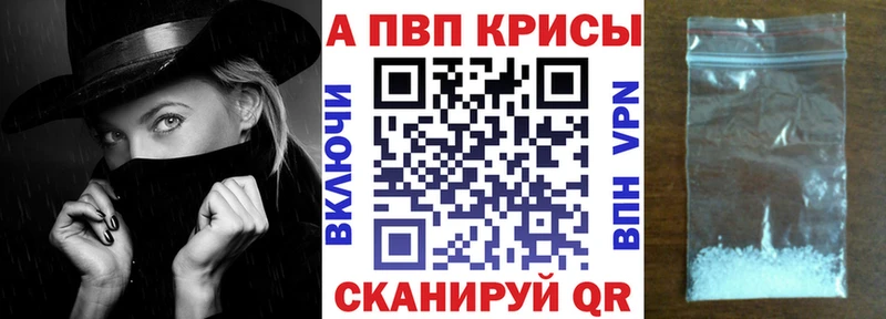 Виды наркотиков купить Алейск Гашиш  Галлюциногенные грибы  A PVP  Меф мяу мяу  КОКАИН 