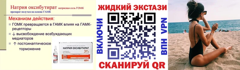 наркотики  Алейск  Бутират Butirat 