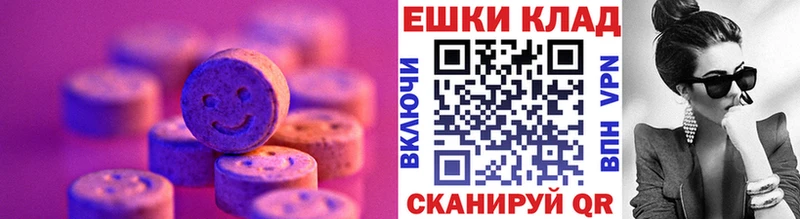 где купить наркоту  Алейск  Ecstasy VHQ 