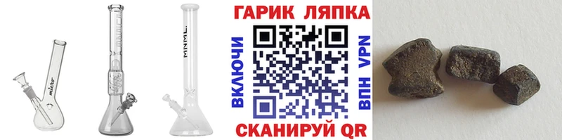 Гашиш убойный  Алейск 