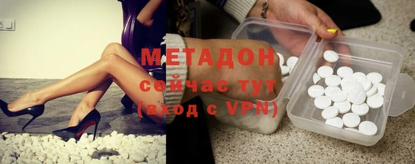 MESCALINE Абдулино