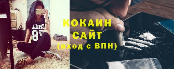 каннабис Покровск