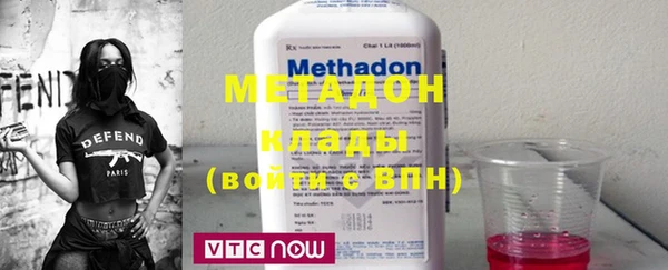 мефедрон Горно-Алтайск