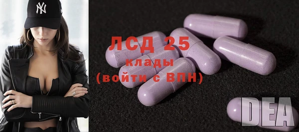 MESCALINE Абдулино
