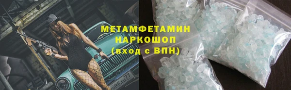 кристаллы Кукмор
