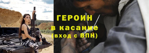 MESCALINE Абдулино
