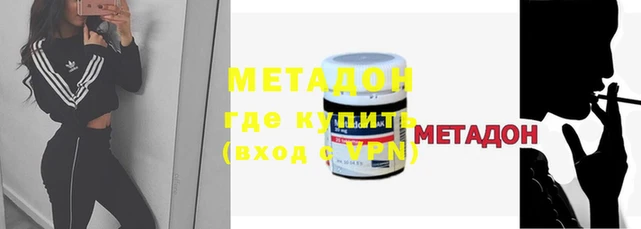MESCALINE Абдулино