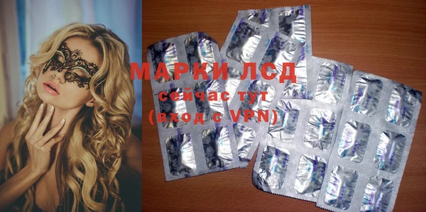 бутират Горнозаводск
