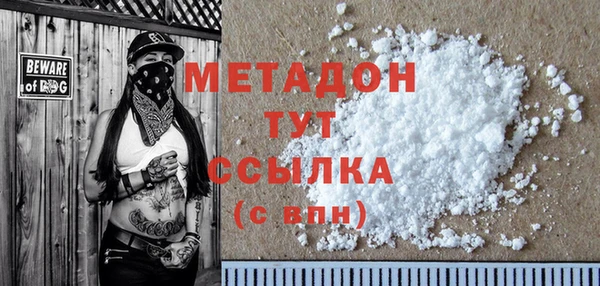 дмт Абинск