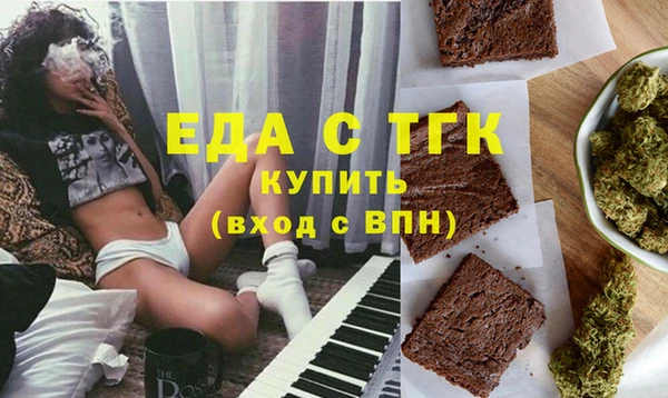 MESCALINE Абдулино