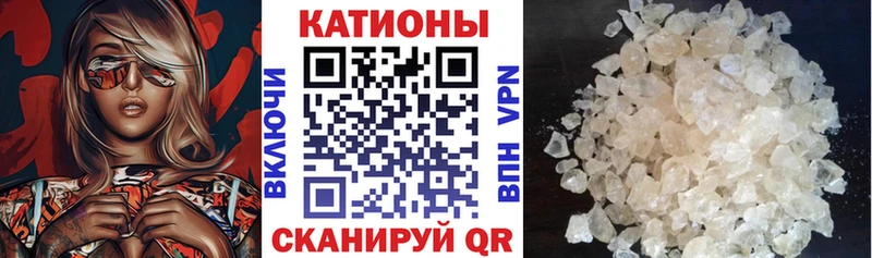 Мефедрон мяу мяу Алейск