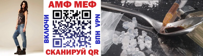 магазин продажи Алейск МЕТАМФЕТАМИН Methamphetamine