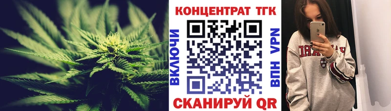где купить   mega вход  Дистиллят ТГК жижа  Алейск 